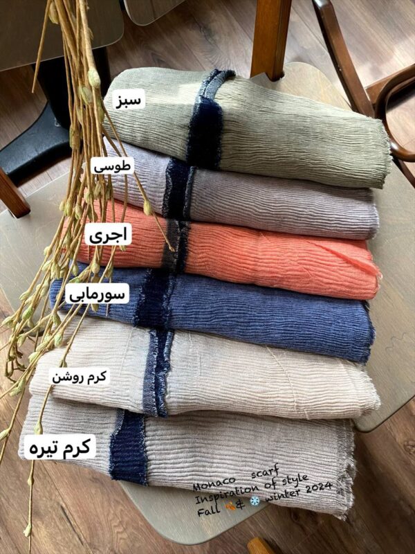 شال ساده جین دوزی شده ⭕️⭕️⭕️⭕️⭕️ - Image 2