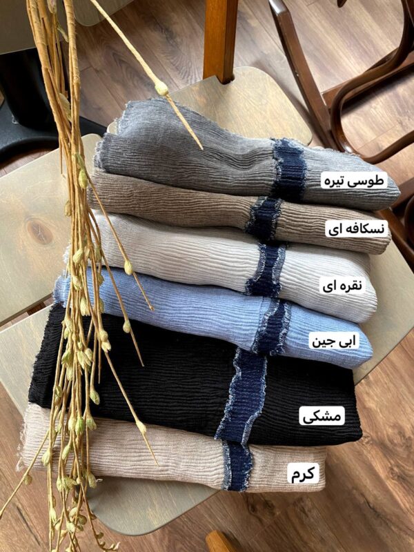 شال ساده جین دوزی شده ⭕️⭕️⭕️⭕️⭕️ - Image 3