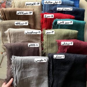 شال پاییزه مادام کاترین - 3