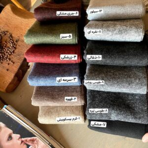 شال موهر ظریف شانگهای - 2